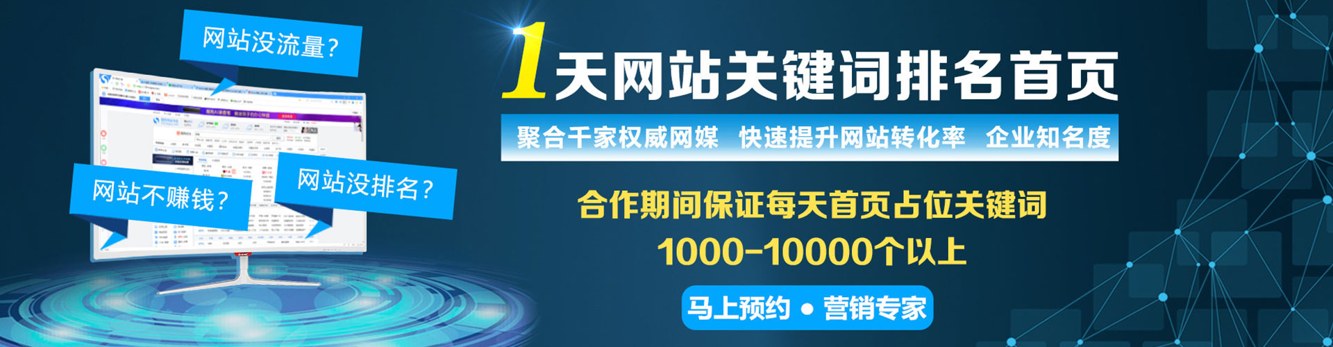 如皋头条信息流