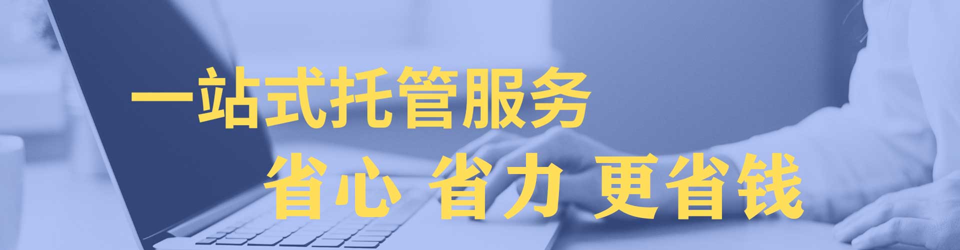 如皋sem主管